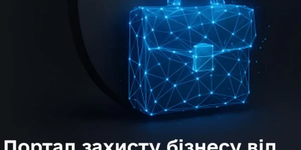 Українські Національні Новини (УНН)