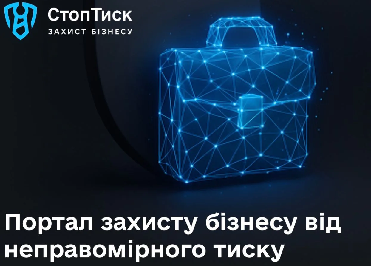 Українські Національні Новини (УНН)