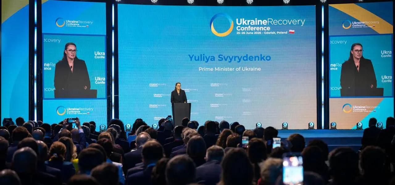 Українські Національні Новини (УНН)